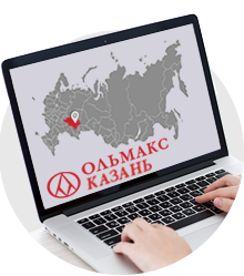 Компания Ольмакс Агрыз Компания Ольмакс Агрыз