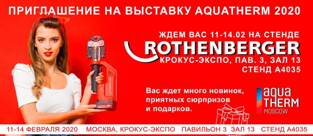 aquatherm_2020_banner_01.jpg aquatherm_2020_banner_01.jpg